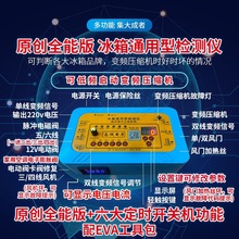 ������{ͨ��׃�l�剺�s�C늴��y �L�C�L�T 12V늄��y �z�y�x����