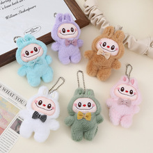 可爱新款蝴蝶结拉布布公仔毛绒挂件萌趣布娃娃钥匙扣背包装饰