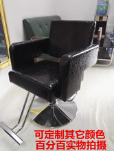 理发店椅子发廊理发椅升降剪发美发店椅子可放倒多功能理容椅