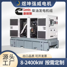 ����˹���Ͱl늙C�M50kw���Ͱl늙C�o�����Ͱl늙C�M380V�����C�M