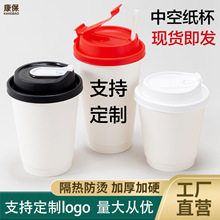 һ���Լ���90�ڏ�8oz���ȼ����̲���u���u������׿��������w