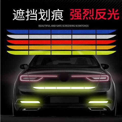 Trunk mirror reflective sticker long tail box back bar anti-collision strip scratch cover OPEN door warning sticker strip