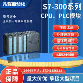 西门子S7-300数字输出SM3221个40针6ES7322-1BL00-0AA0控制器