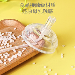 Comotomo bottle accessories: universal straw and duckbill nipple—compatible with Comotomo gravity-ball sippy cups