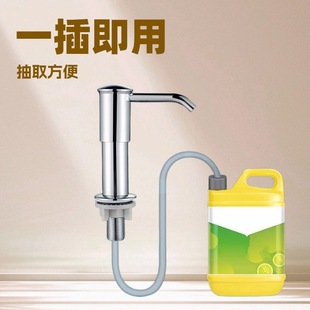 Detergent Press Kitchen Sink Press bottle vegetable basin soap extension tube artifact pool pressure pump head