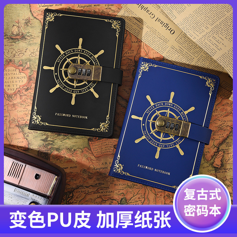 다기능 메모장 세트 잠금 a5 노트북과 레트로 암호 기록 손 책 사무실 문구 책
