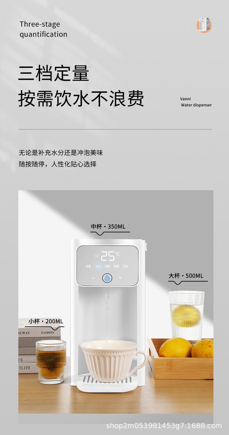 大屏即热饮水机详情页图改过的_10.jpg