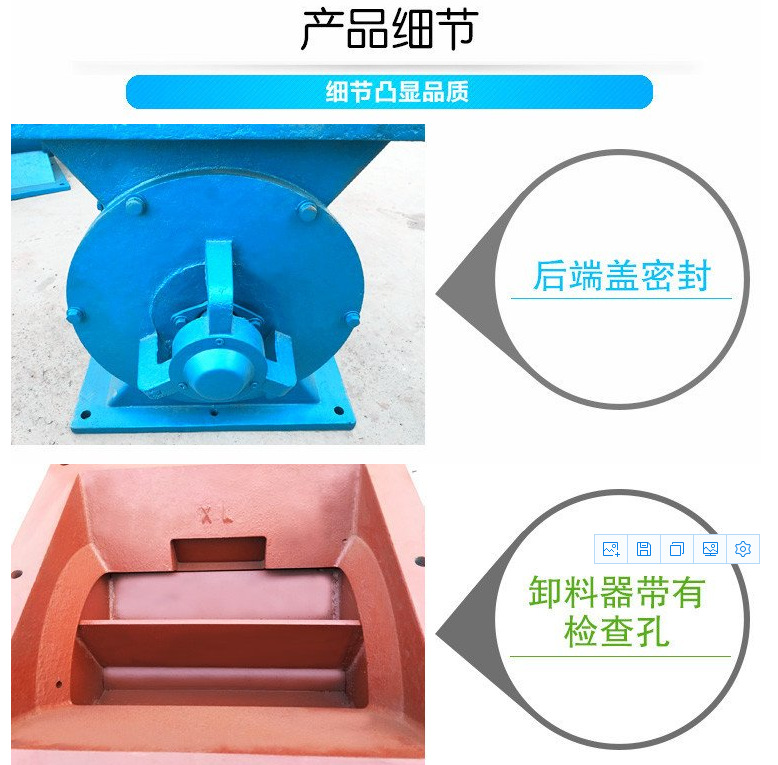 QQ圖片20220629102323卸料器細節共用