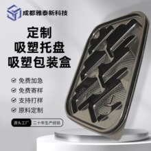 �������ܰ��b�и�ƺ��бP͸��PET���bPVCֲ�qֲ��PS���o늃��r