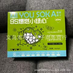 蜜呦嗖卡9s爆燃小绿心抹茶味支持密文代发16g*5颗