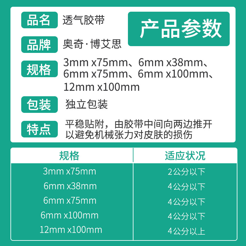 商品图