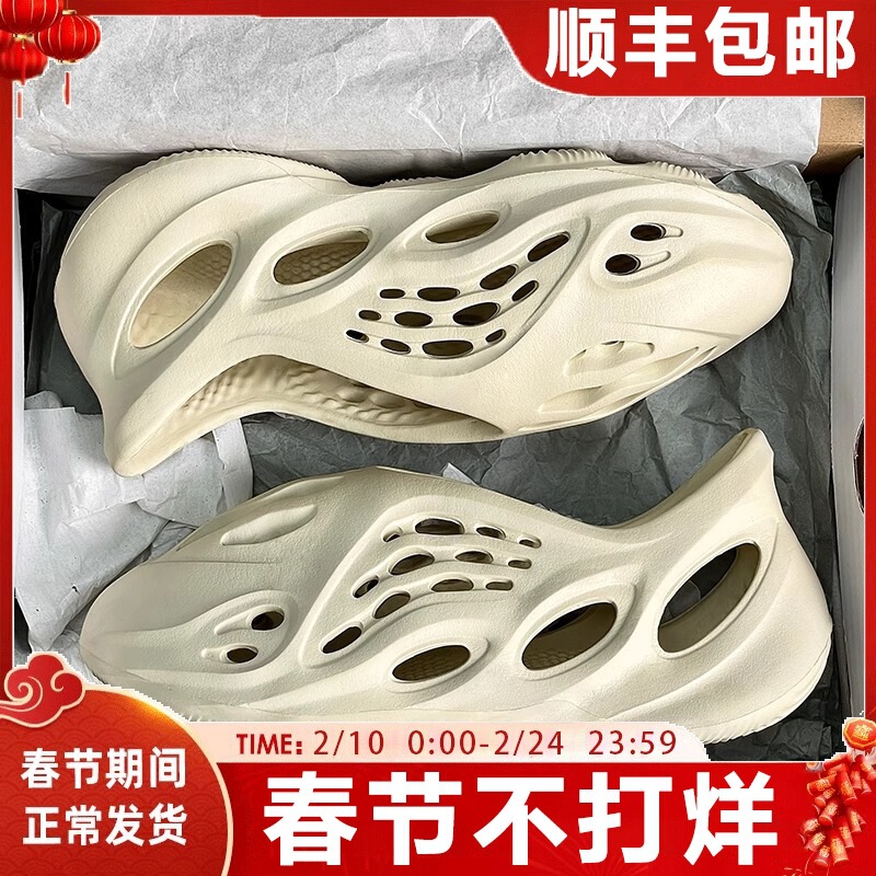 Yezi Yeezy Men's 2025 New Summer Casual Outdoor Non-Slip Eva Sandals Yezi Yeezy Men's 2025 New Summer Casual Outdoor Non-Slip Eva Sandals