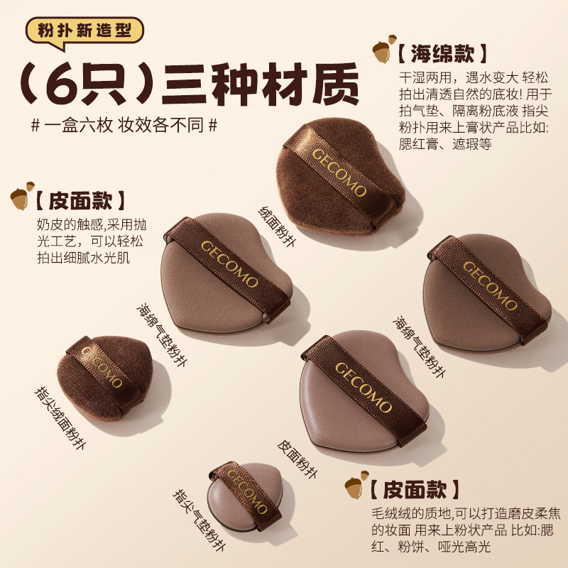 Xierui GECOMO-Juego de esponjas para polvo de nuez, uso húmedo y seco, sin polvo, flocado suave, cojín de aire amigable con la piel, venta al por mayor