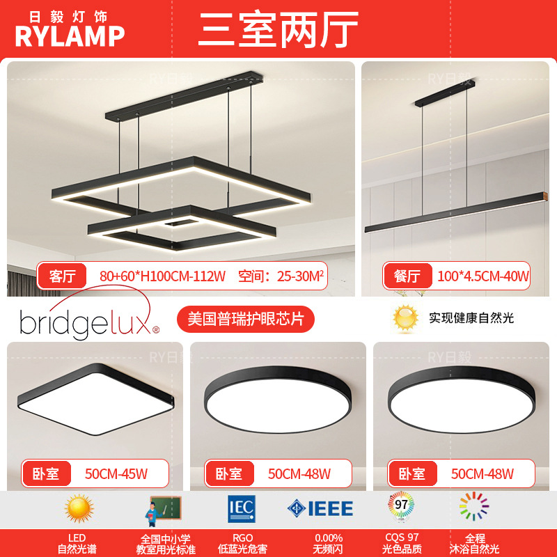Araña de sala de estar 2025 nueva lámpara atmosférica minimalista moderna lámpara de comedor cuadrada minimalista lámpara principal de sala de estar nórdica