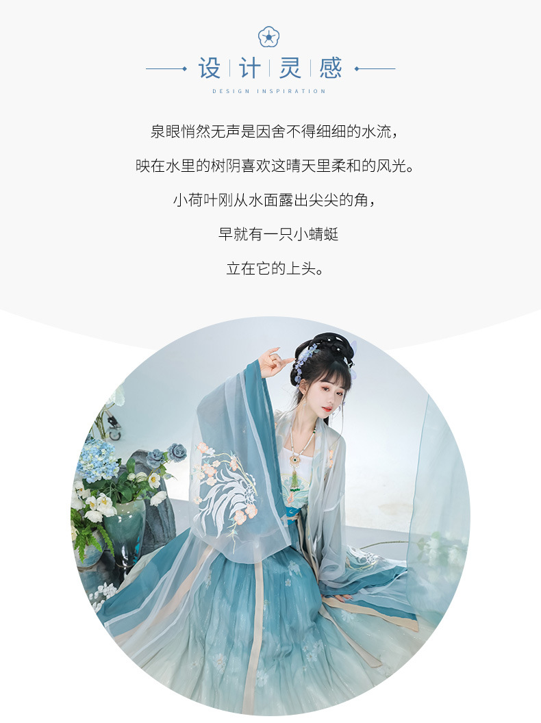 原创汉服女中国风宋制改良齐腰襦裙刺绣大袖衫春夏季薄款古风套装-阿里巴巴