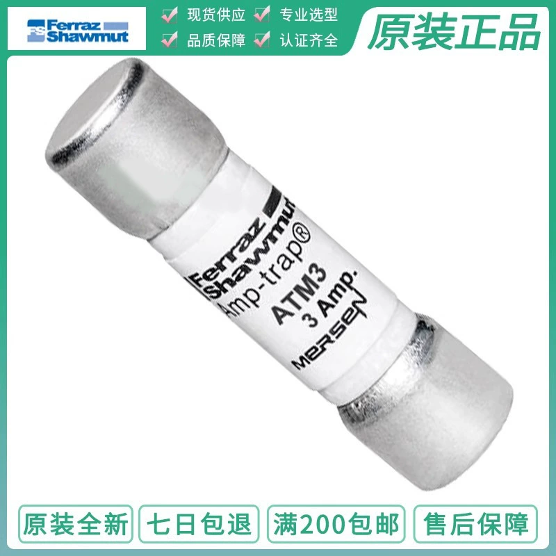 MERSEN美尔森 Grip safety, 7/12, 12A, 600v, 10×38mm
