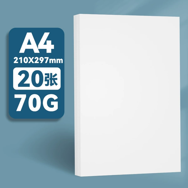 A4 paper 70g, 20 sheets/trial pack, while supplies last