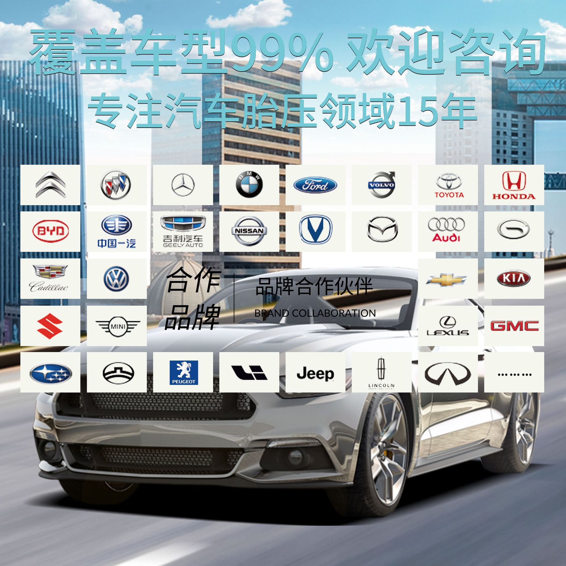 Car tire pressure sensor is suitable for Chrysler's new Coolway Fiat Fiat 56029398AB433MHZ
