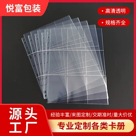 塑料自封袋;文件袋;活页本
