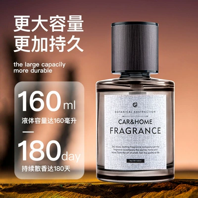 for Men, High-End Light Fragrance, Car Perfume Aromatherapy