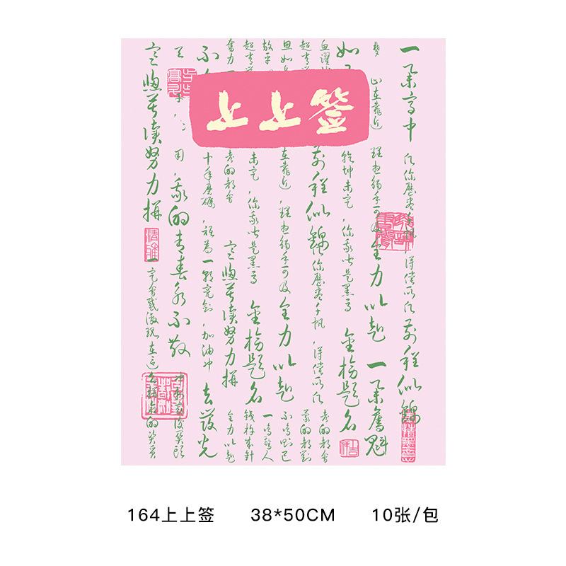 졸업 시즌 [최상급] 10장  다양한 규격