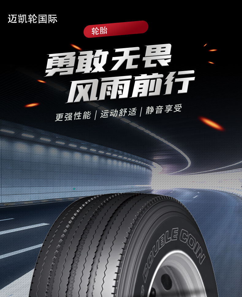 Shuangqian 9R22.5-14PR RR800 all-wire radial tire with inner tire pad and truck passenger tire