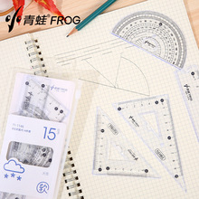 小青蛙软套尺15 20cm学生拉链袋尺子三角尺透明硬软尺四件套办公