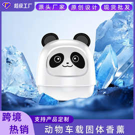 车载香水汽车香薰内饰品摆件商务礼品套装商务创意活动实用品大全