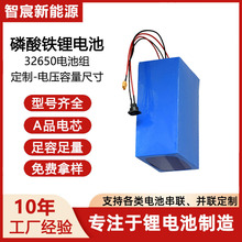 ����32650�����F�늳ؽM24V48V60V��̫����������ߺ���Դ늳�