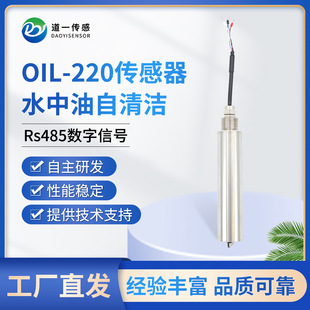 ��һ���� OIL-220ˮ���͎��坍ˢ�������ھ�����ʽ�O�y�������O��