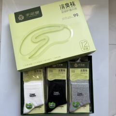 手足堂盒装秋冬新款男女士中筒袜柔软舒适芳香除臭吸汗抗菌纯棉袜