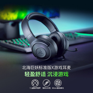 Kraken Essential X����������׼��X�^��ʽ���C늸��Α���X����