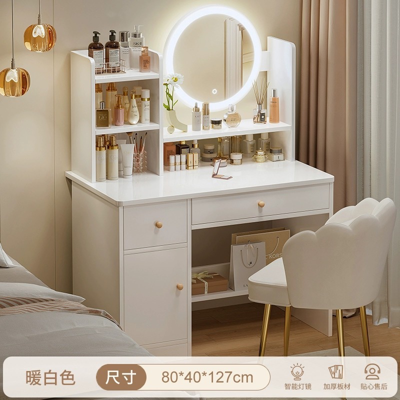Escritorio de computadora, mirror en un dormitorio, simple y moderno, 2025 nuevo armario de maquillaje de niñas de lujo