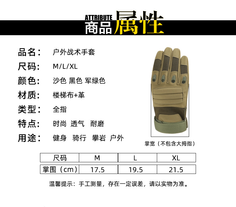 战术手套_02.jpg