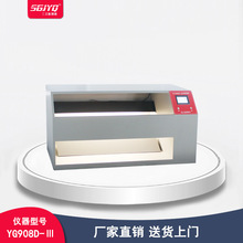 起球评级箱 乱翻式起球测试评级箱 纺织品起毛起球评级箱
