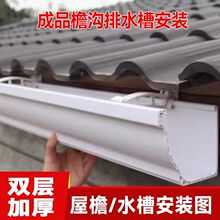 7Ӣ��pvc��ˮ�ۄe�������ˮ����ꖹⷿ���﷿�ܷ�����ˮ��ˮ��