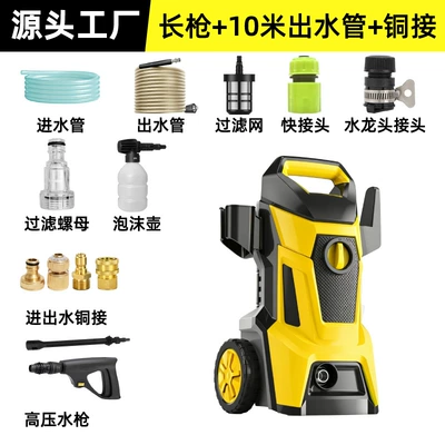 Equipment, Convenient Garden Floor and – Car washing machine - long-gun-10m-water-outlet-pipe-foam-pot-double-copper-connections-for-water-inlet-and-outlet