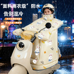 钢化膜电动车挡风被冬季加绒加厚款电瓶车冬季防雨防风防寒挡风被