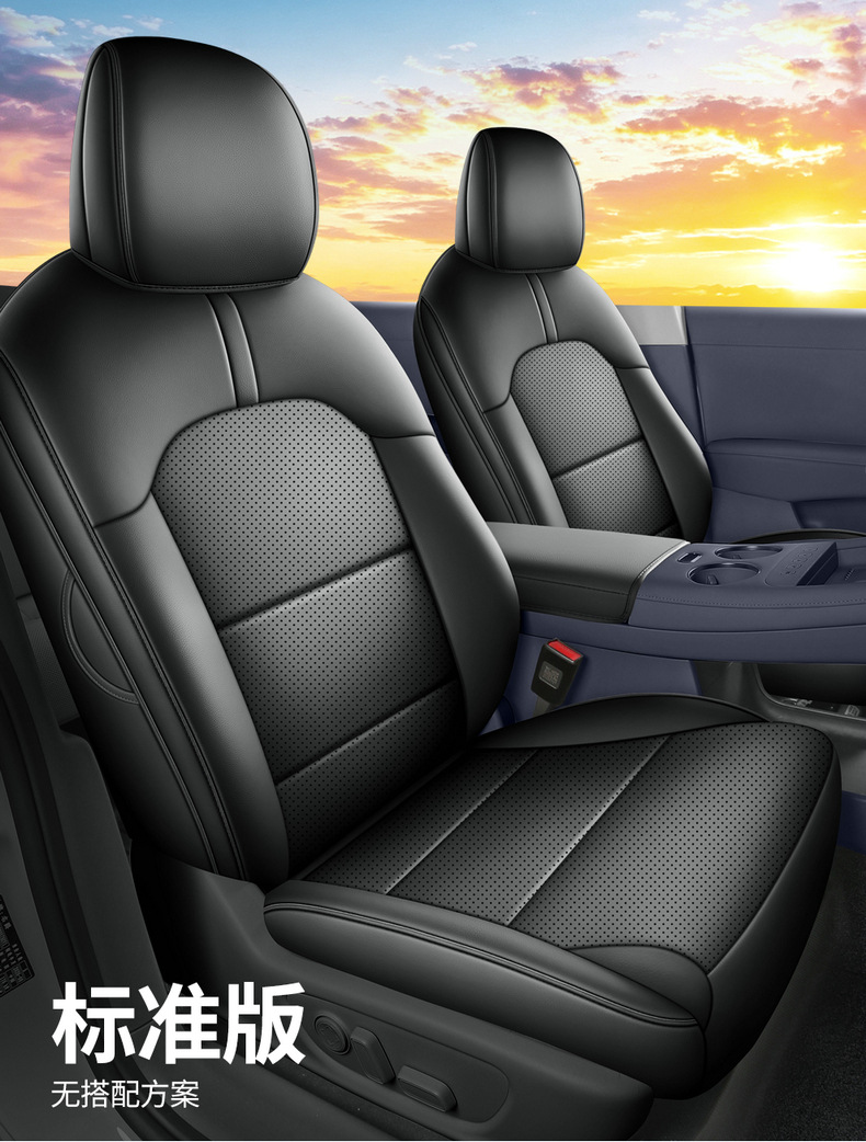 Suitable for 26 models of MG07, these are all-season leather seat covers, car modification and decoration accessories, and MG07 parts