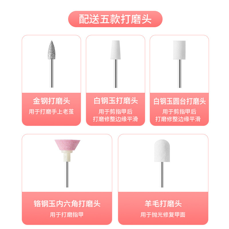 迷你电动美甲打磨机小型工具卸甲器美甲机便携式指甲刀磨甲器手持|undefined