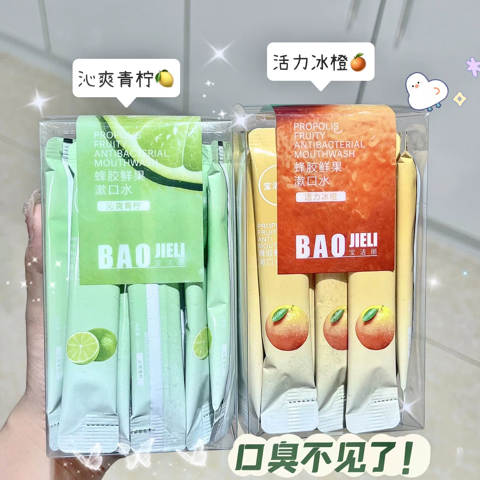 Ополаскиватель для рта 20 полосок свежего дыхания Очистка полости рта Одноразовые независимые портативные пробиотики для слюны