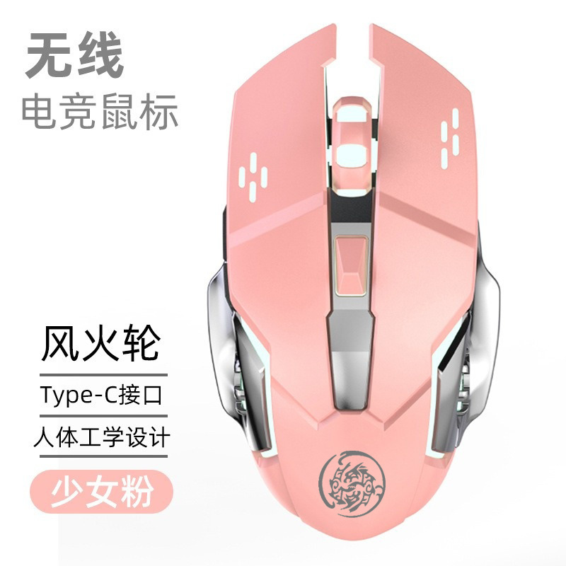 クロスボーダーホットウィールテクノロジーワイヤレスBluetooth有線メカニカルeスポーツゲーミングマウス発光充電式サイレントマウス|undefined