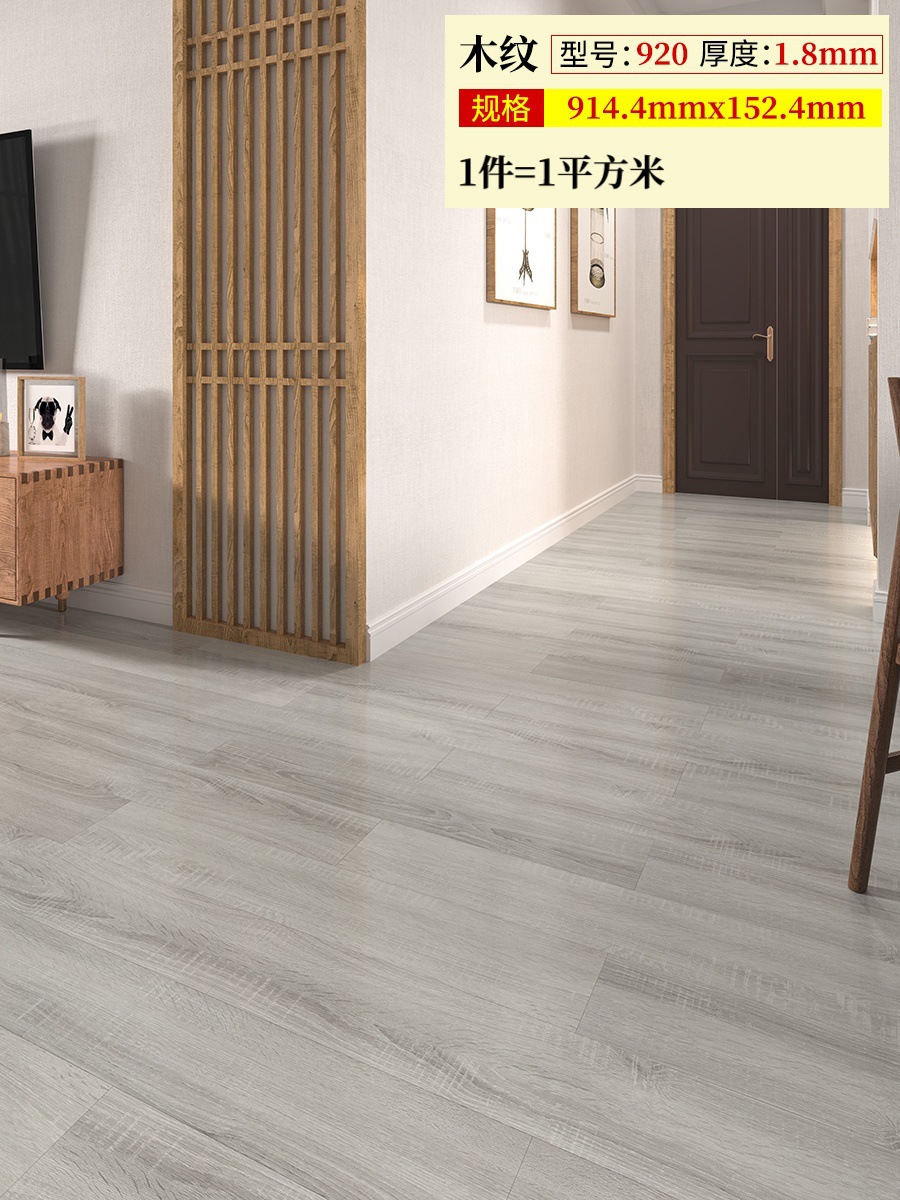 920 두께 1.8mm (1제곱미터 가격)