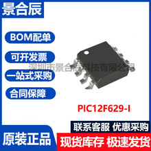 ԭ�b��ƷPIC12F629-I/SN�惦��SST-26VF064B��Ƭ�CMF΢������оƬ