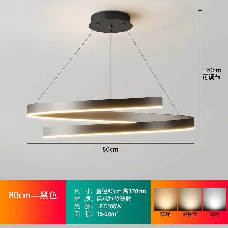 Sala de estar araña lámpara principal red minimalista Luz de lujo post-moderno ambiente simple comedor lámpara dormitorio lámpara de espectro completo inteligente