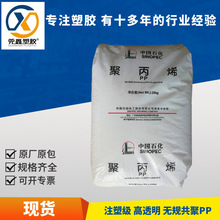 pp��ht9025nx��ʯ��ï��͸���߿��_ʳƷ�������Ժþ۱�ϩPPH-T03