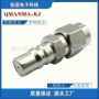射频同轴sma-kj连接器