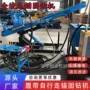 可调山体操控液压钻机