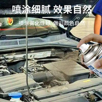 Sheet Metal Spray Repair: Self-Painting Engine Screws License