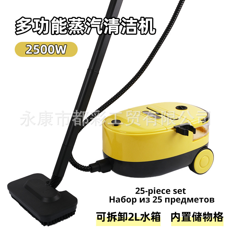 2L Household High-Temperature High-Pressure Portable Steam Cleaner Kitchen Multi-Function Cleaning Machine Instant Heating Cleaning Appliance 2L Household High-Temperature High-Pressure Portable Steam Cleaner Kitchen Multi-Function Cleaning Machine Instant Heating Cleaning Appliance